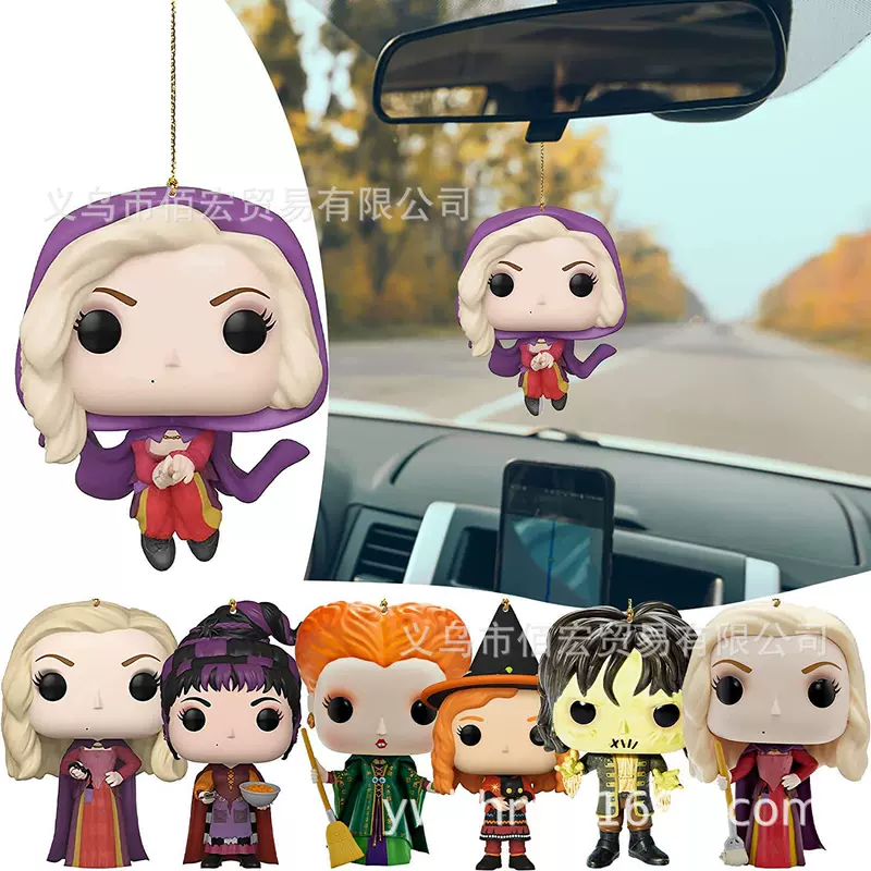 Кроссбордный новый продукт FUNKO POP Witch также безумный рождественский подвесной декор акриловый самолёт автомобиль подвеска
