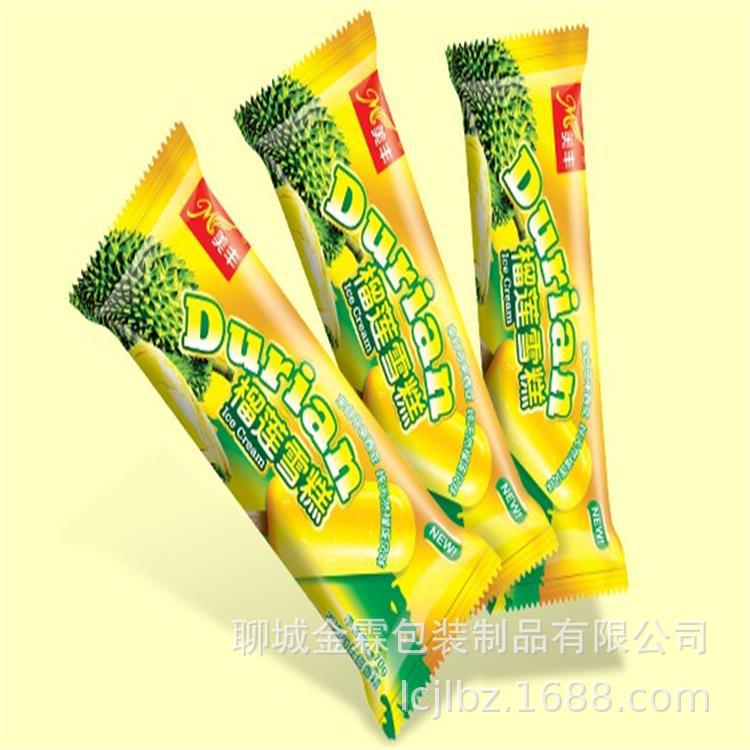 呼伦贝尔印制加工雪糕包装卷膜袋 土司面包 糕点麻花包装袋 金霖