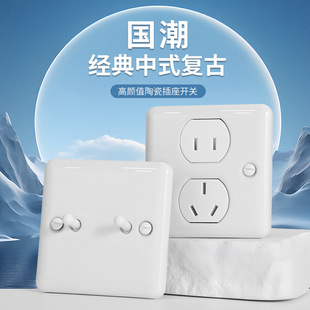 PIAE��ͥ 86����ʽ�͹��մɲ����_�P���޹�Ԣ������USB��� ����