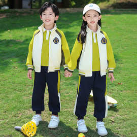 幼儿园园服春秋款四件套中学生儿童班服棒球服运动套装小学生校服