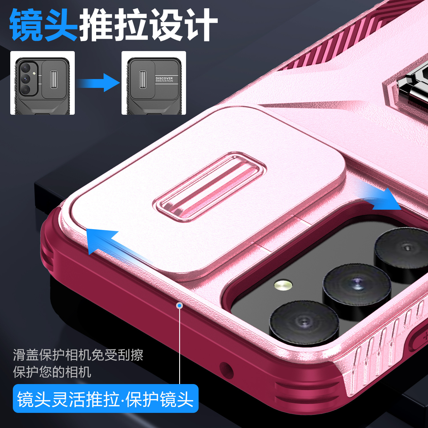 新款适用三星A05 S收获者手机壳 A35二合一防摔A55推窗指环保护壳