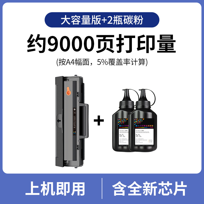 [Page 900] Large Capacity Cartridge +2 Large Capacity Toner