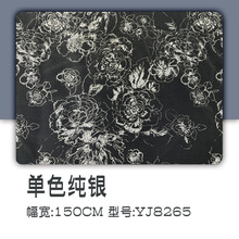 2025喷金婚纱面料YJ8265高闪蕾丝 喷粉晚礼服面料网眼布