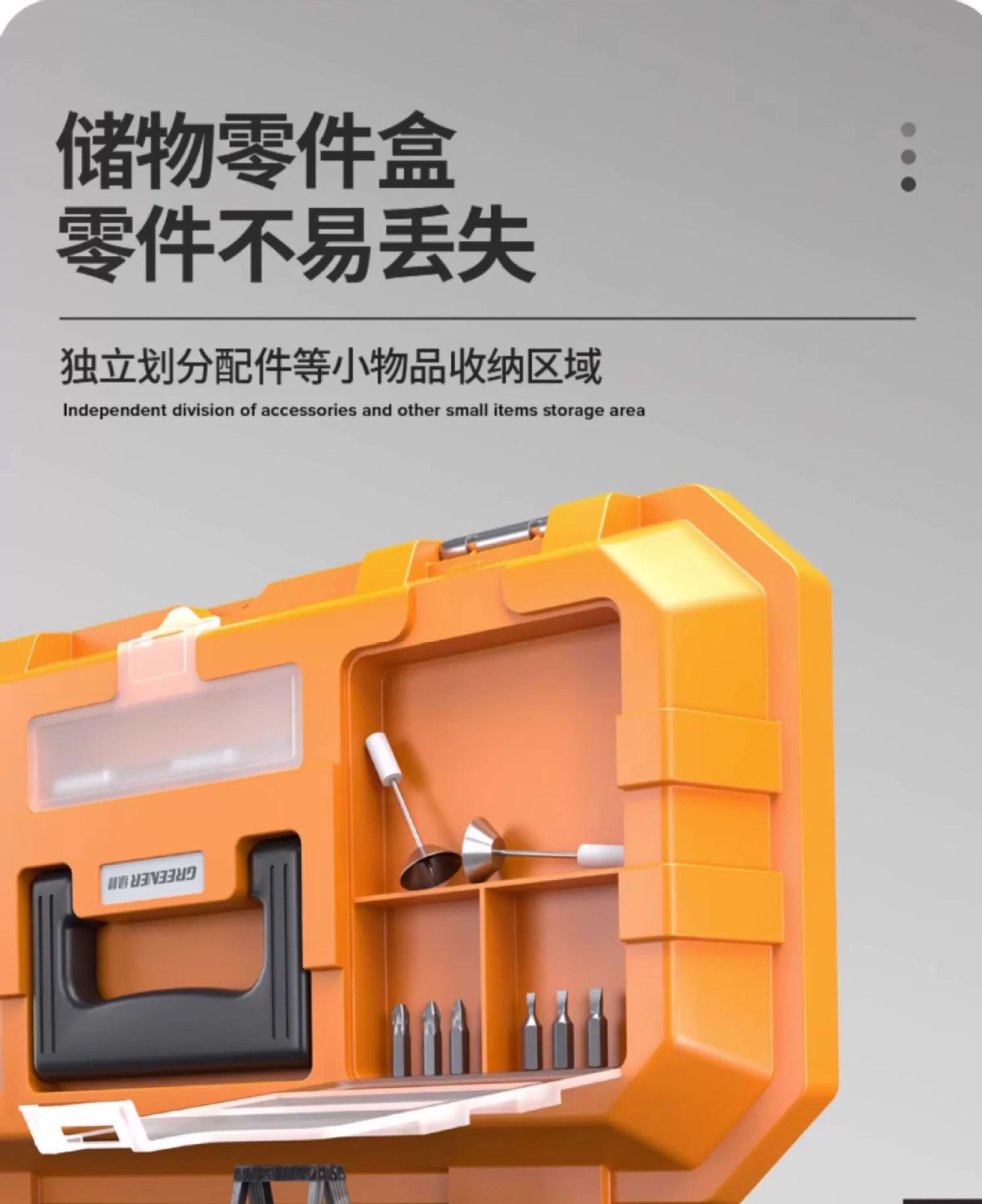 Suitable for Green Forest Toolbox Storage Box Hardware Large Industrial Grade Home Portable Car Multifunctional Maintenance