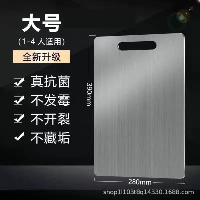 跨境不锈钢菜板双面厨房家用防霉砧板切菜商用揉面果案板擀面板|undefined