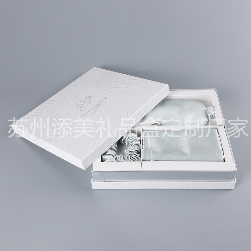 精品盒定制化妆品包装盒免费排版加内衬礼盒白板纸天地盖盒厂家