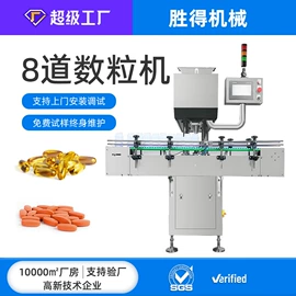 灌装机械;包装辅助设备;封口机械