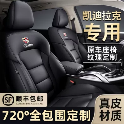 Full Set Seat Cover: Modelə uyğun (Original) oturacaq örtükləri