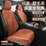 透气通风包围四季座垫