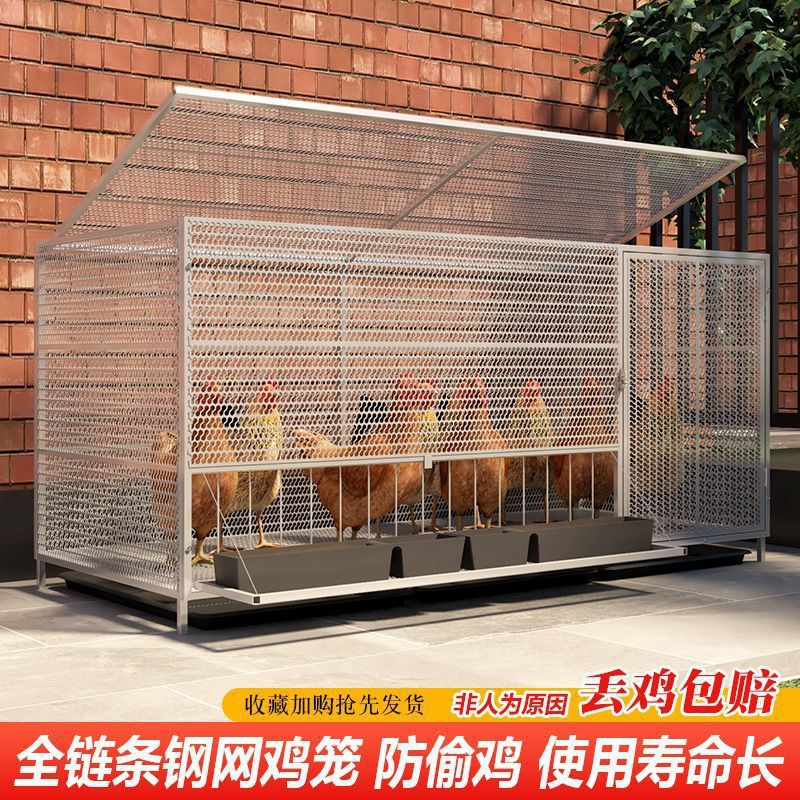 加厚网鸡笼大号加粗加密链条探头吃食农村户外防蛇鼠鸡鸭鹅家禽笼