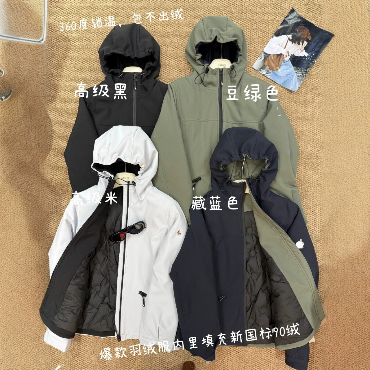 25冬季女装新款防风防泼水户外运动软壳夹克新国标90绒羽绒服2187