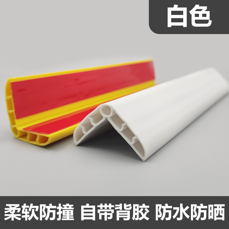 PVCプラスチック製衝突防止ストリップ、幼稚園、学校、老人ホームの壁角保護ストリップ、陽角ストリップ、厚みのあるエッジ保護衝突防止ストリップ|undefined