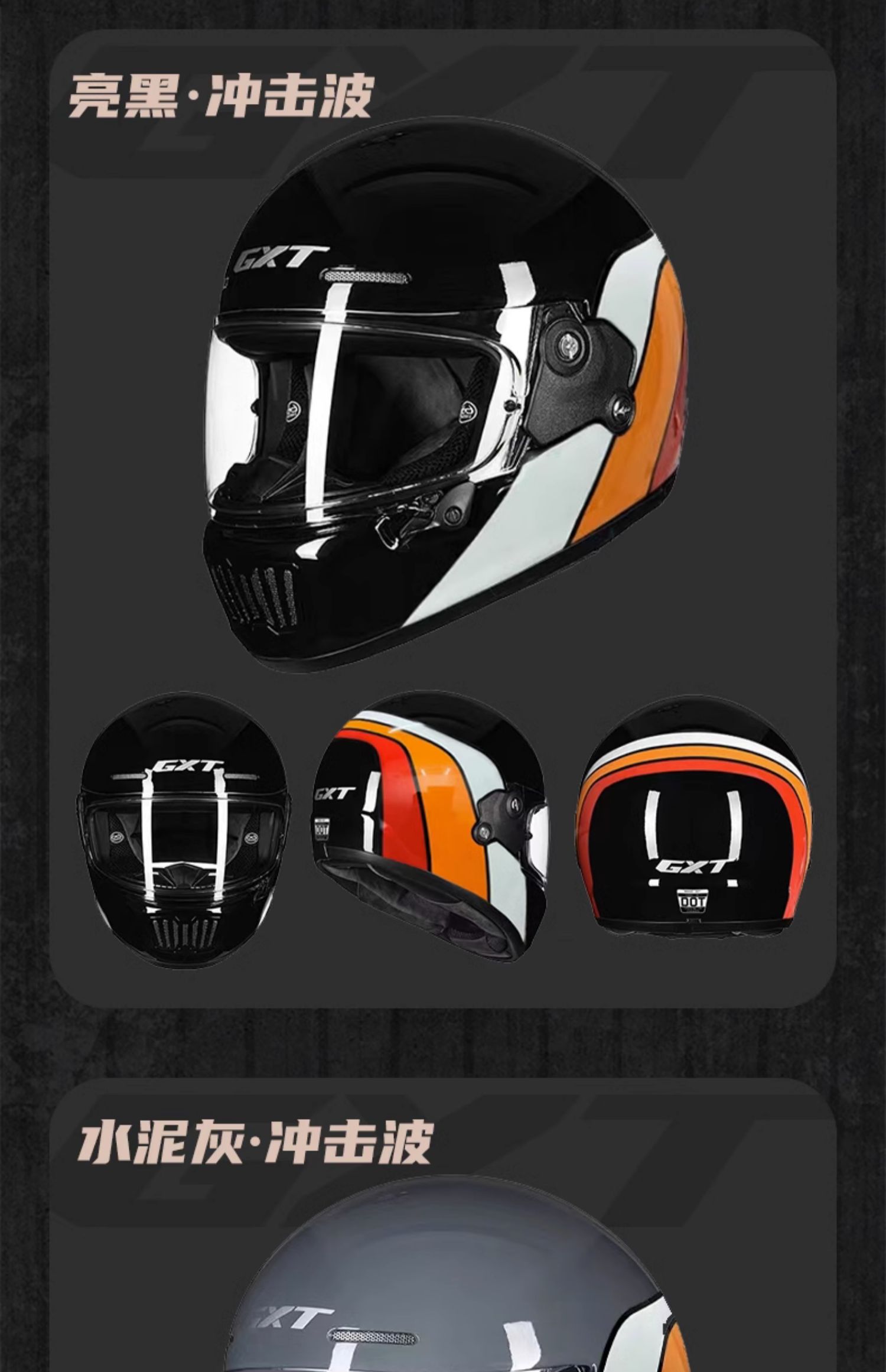 Motorcycle Full Helmet Summer Helmet Men's Cool Women's Universal