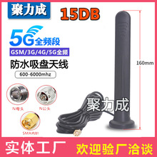5G/GSM/3G/4Gȫ�������·����ģ�K�����ˮ��̖���P�쾀������