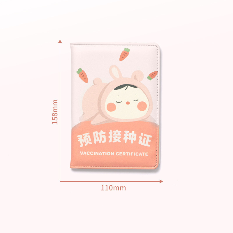 ����֤��������֤�������� Ӥ������֤������ ���������籾������