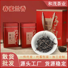 潮州凤凰单丛茶叶批发乌龙茶单枞春茶烘焙蜜兰香潮州特产礼盒定制