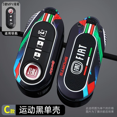 Car key bag — for Fiat - standard-c-model-3-button-mvp-trunk-track-sports-black-single-shell
