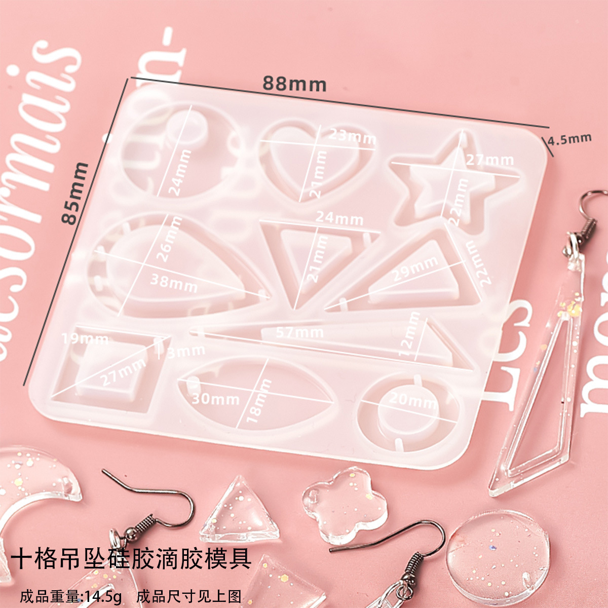 Epoxy Resin DIY Molds for Handmade Jewelry Making, Irregular Silicone Molds for Earrings, Food-Grade, Exclusively for Cross-Border Sales