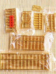 A piece of free shipping alloy abacus 8-axis 9-axis 13-axis movable beads feng shui ornaments grab week key chain factory outlet