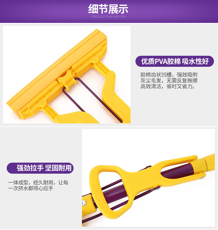 拖把4-2_13.jpg