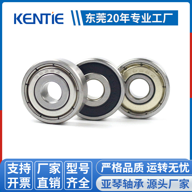 厂家直供S626ZZ/RS不锈钢电镀设备深沟球陶瓷小轴承6*19*6mm批发