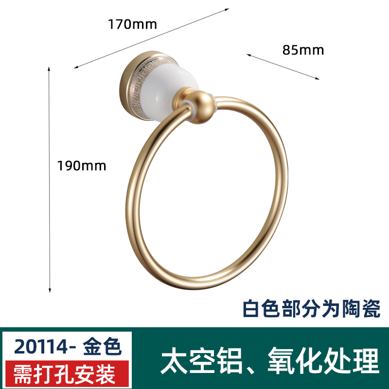 金色太空铝浴室壁挂式毛巾架一体打孔卫生洗手间厕所置物架浴巾架|undefined