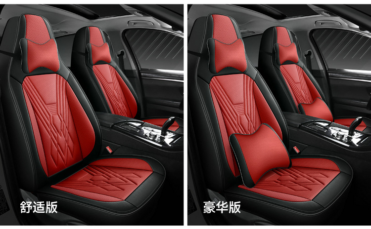 2025 New Model Full-Cover Integrated Leather/Ice Silk All-Season Universal Car Seat Cushion
