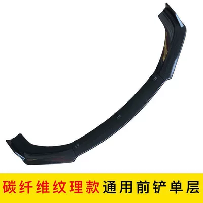 Other Car Modifications hatchback front lip size surround - carbon-pattern-black-three-stage-front-shovel