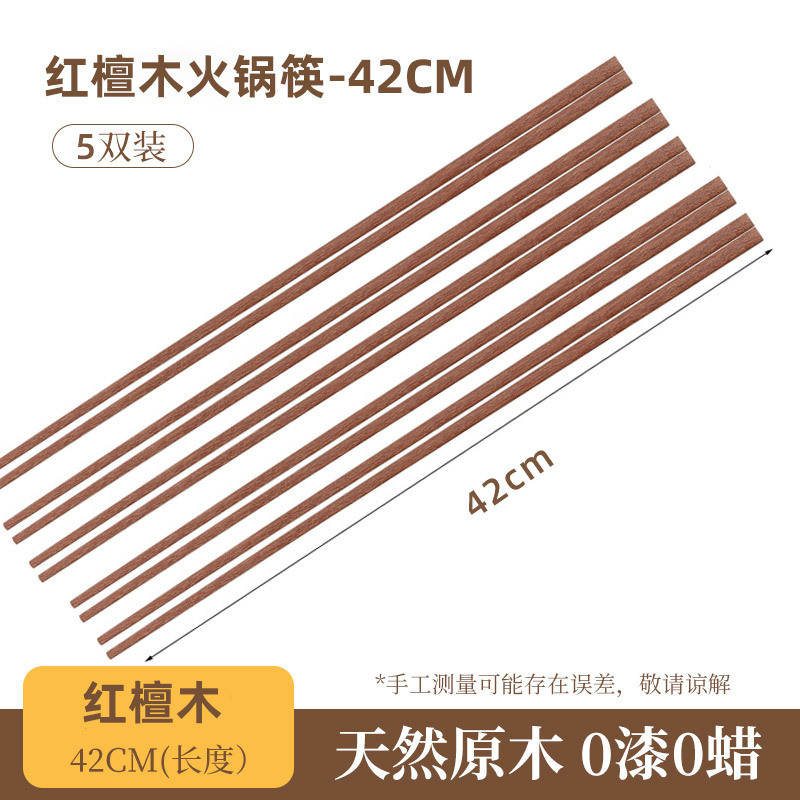 [면튀김스틱] 홍백단 [ 42cm ] 5쌍