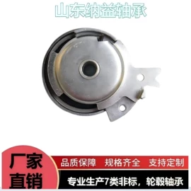 圆锥滚子轴承;涨紧轮;深沟球轴承