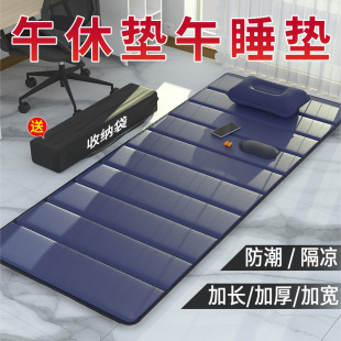 Office Sleeping Mat for Floor Nap, Foldable Mat for Single Person, Portable for Outdoor and Home Use, Moisture-Proof Nap Mat