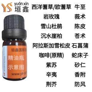 YSԫ�γ��þ����w��b5ml&mdash;&mdash;005�����η������o�w