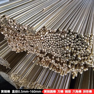5.5mm 8.5mm 10mmֱ���S�~��h62 h65�����S�~���İ��W�y�L������
