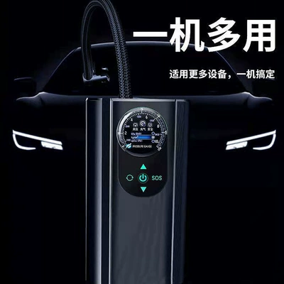 Inflator Pump Electric Wireless | Hava nasosu