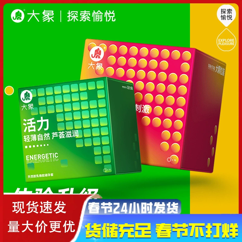 Elephant серия презервативов Динамические большие частицы