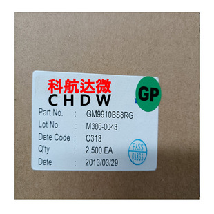 GM9910BS8RG GM9910B CS8389E CS4056E CS8673E �ԴоƬ