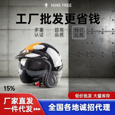 Retro Motorcycle Helmet for Electric Scooters, 4/3 Helmet for Men and Women, Riding Safety Helmet for Motorbikes, Lightweight Electric Bike Helmet