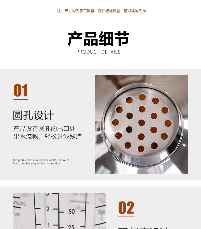 600ml玻璃杯调酒器详情_08.jpg