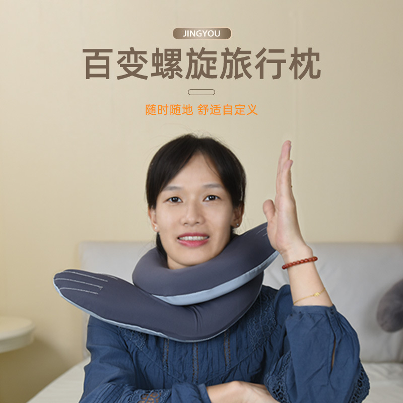 さまざまなスパイラル旅行枕オフィス昼寝枕低反発枕サポート頚椎 U 字型枕卸売|undefined