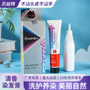 ��·�h��Ⱦ�l�����Ⱦɫ�����lȾɫ��־��@ɫ��yȾ�l�����l