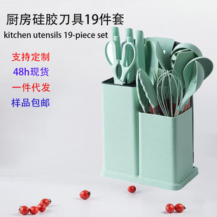 Foreign Trade Cross-border Silicone Kitchenware 19-piece Set Non-stick Cooking Shovel and Spoon Kitchenware with Storage Barrel Knife Combination suit