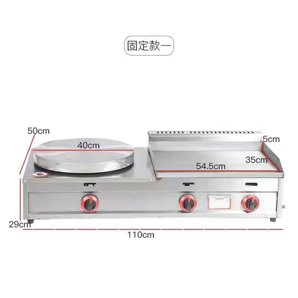 40 fixed pancake machine+55*35 steak