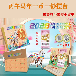 2026�R��o��żo���n�YƷ��һ�nһ�Ŕ[̨�R�ϱ����ղؿՃԱ��o��