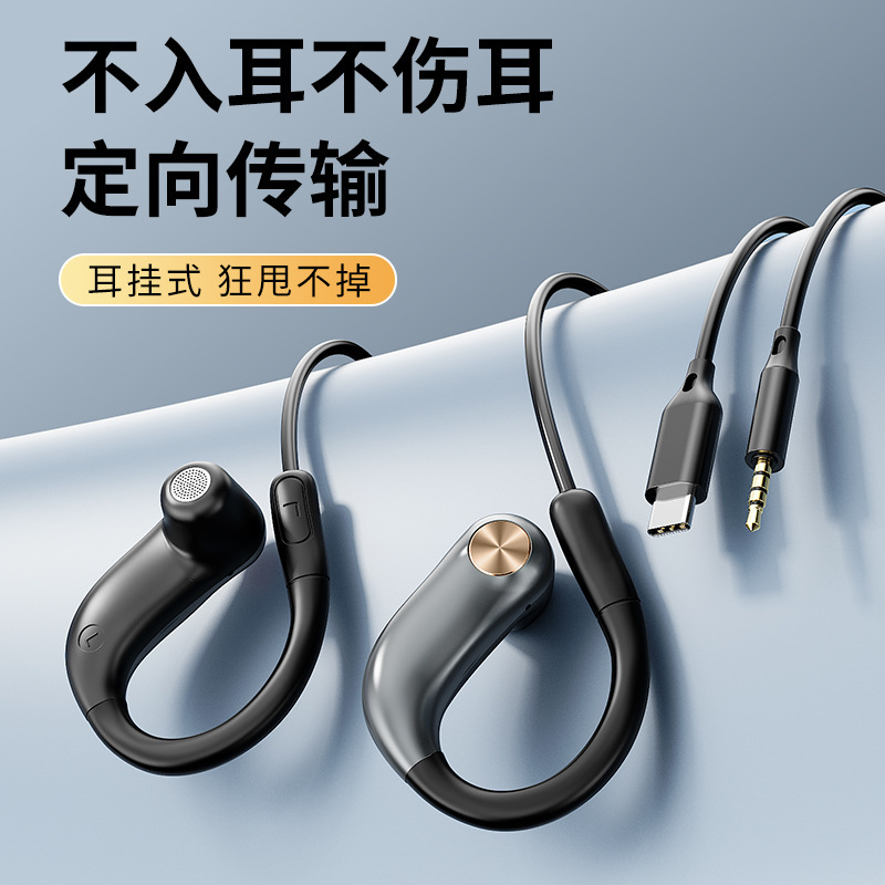 Cross-border over-ear non-in-ear Type-C digital gaming headphones with microphone for running and sports, open design Cross-border over-ear non-in-ear Type-C digital gaming headphones with microphone for running and sports, open design