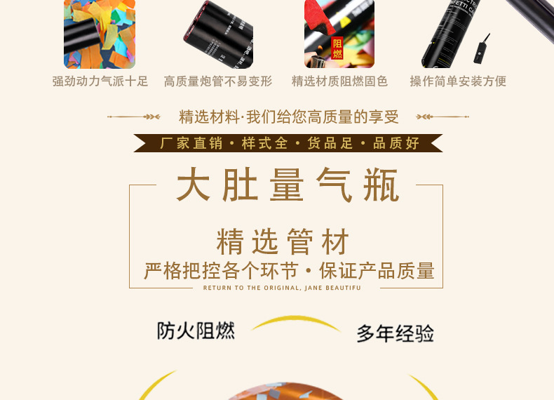 酒吧礼花详情_06