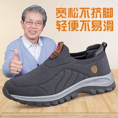 ブランドの老人靴春夏モデル46ヤードの特大サイズの男性靴47中年加肥健歩靴48父スポーツシューズ49