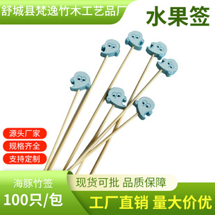 Creative Decorative Bamboo Sticks, Cute Little Ghost Toothpicks, Cartoon Fruit Picks, 100 Pieces in a Disposable Small Package