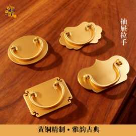 中式明清家具仿古铜配件全铜抽屉拉手樟木箱书柜抽斗提手双孔把手