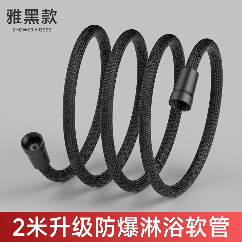 花洒软管四分软水管热水器沐浴喷头尼龙编织防爆淋浴管高压管水管|undefined