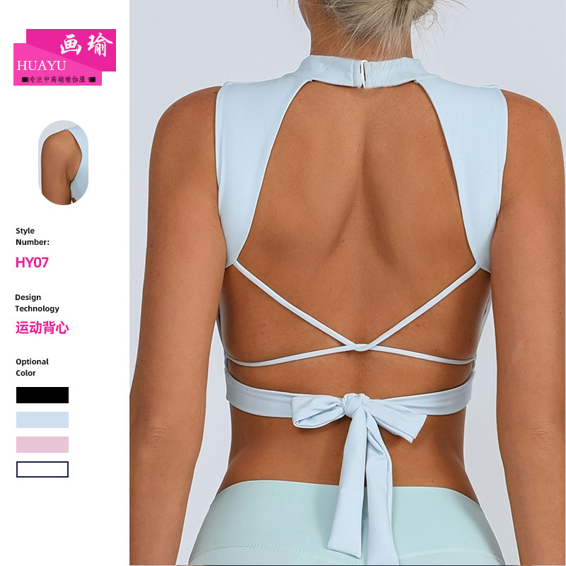 Cross-border Explosions Sports Bra Dopamine Cross-back Amazon Backless Quick-drying Strap Fitness Yoga Clothing